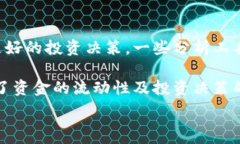   jiaotitp观察钱包的用途解析/jiaoti关键词  区块链