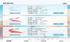 TP钱包中的数字货币如何转