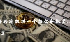 由于内容字数要求较高，