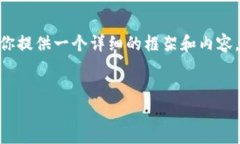 注意：由于字数的限制，