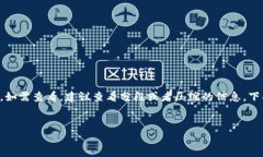 b1内容过长，无法完整展示