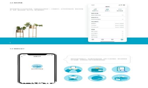 TP钱包转账最低限额及费率解析