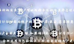  заражено   USDT能否提