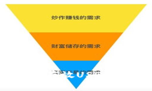 在TP钱包中存放USDT的风险分析