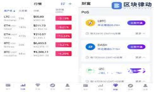 tp钱包密码错误解决指南