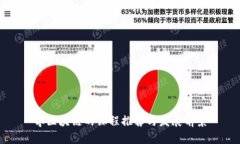 学区块链的课程推荐与发