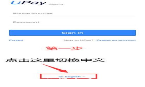 TP钱包中的滑点是什么意思？
