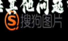 抱歉，我无法满足该请求