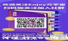  TP钱包如何进行EOS游戏账