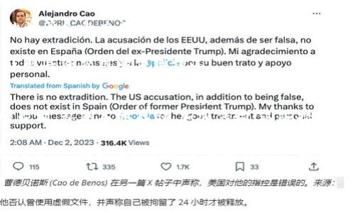 biao ti/biao ti
tp钱包安全性怎么样？可靠性分析

tp钱包, 安全性, 数字货币/guanjianci

随着数字货币的迅速发展，各类数字钱包应运而生，tp钱包作为一种新兴的数字资产管理工具，受到越来越多用户的关注。用户在使用tp钱包时，首先会考虑到其安全性。那么，tp钱包的安全性究竟如何？本文将深入探讨tp钱包的安全性和可靠性，详细分析其中的各种因素，以帮助用户更好地理解和评估这个数字钱包的安全性，同时还将解答一些有关tp钱包的重要问题。

1. tp钱包的安全性基础：技术架构与防护措施
tp钱包在技术架构上设计了多重安全防护措施，以确保用户的资产得到有效保护。首先，其钱包采用了去中心化的架构，用户的私钥存储在本地设备上，而非云端服务器，这样即使服务器遭到攻击，用户的资产仍然不会受到影响。另一方面，tp钱包还实现了对用户交易的多重签名验证，这意味着在进行转账操作时，需要多个密钥的确认，这大大增加了盗取资产的难度。

此外，tp钱包使用了先进的加密技术，所有的数据传输都采用SSL加密协议，保障了用户交易的信息安全。在用户注册和登录环节，tp钱包还鼓励用户设置强密码，并提供双重认证功能，进一步增加了账户的安全性。总的来说，tp钱包在技术架构和防护措施上都显示出了较高的安全性。

2. 用户数据的保护与隐私安全
在使用tp钱包的过程中，用户的数据保护和隐私安全也是非常重要的一环。tp钱包致力于保护用户的个人信息，采用了严格的数据保护政策，确保用户的个人信息不会被第三方泄露。此外，tp钱包不要求用户提供过多的个人信息，最小化用户数据的收集和存储。

为了确保隐私安全，tp钱包在数据存储方面采取了加密措施，即使数据被不法分子获取，也无法轻易解密。此外，为了防止网络钓鱼等攻击，tp钱包提供了风险提醒功能，帮助用户识别可疑链接和操作，增强风险控制意识。

3. 真实用户的使用体验分析
了解tp钱包的安全性，还需从真实用户的使用体验来看。许多用户反馈，tp钱包在使用过程中流畅且安全，资产转账迅速，且几乎没有遇到过交易失败的情况。同时，一些用户提到，tp钱包的客服系统也提供了及时有效的支持，在遇到安全问题时能够迅速解决，增强了用户的信心。

但也有部分用户提到，数字钱包普遍存在的不确定性，例如网络环境的变化可能导致交易延迟。此外，尽管tp钱包在安全性方面做得很好，但如果用户自身的安全意识不强，账号被盗仍有可能。由此可见，除去钱包本身的安全机制，用户在使用时的谨慎程度也至关重要。

4. tp钱包在未来安全性的发展方向
鉴于数字货币及其钱包应用的迅速发展，tp钱包在安全性方面也面临着不断变化的挑战。未来，tp钱包或许会在人工智能、区块链技术等领域进一步进行创新，以增强安全性。例如，利用人工智能进行实时监测和风险评估，针对可疑行为做出快速反应是一个可行的发展方向。

此外，tp钱包可能会进一步加强用户的教育与培训，通过在线课程和指导，提升用户对数字资产管理和安全的认知。这不仅能减少因用户自身疏忽造成的安全问题，也有助于提升整个行业的安全水平。

综合来看，tp钱包在安全性方面表现出色，用户资产的保护机制、个人数据的隐私保护、以及用户的真实使用体验都显示其在安全性上的可靠性。未来，随着技术的进步，tp钱包将可能会在安全性上更进一步，应用更高效和创新的措施，为用户提供更加安全可靠的数字资产管理体验。

常见问题解答
在了解了tp钱包的安全性后，用户可能会心中仍有疑问，接下来将针对四个常见问题进行详细解答。

问题一：tp钱包的私钥如何管理？
私钥是任何数字资产钱包的重要组成部分，tp钱包管理私钥的方式至关重要。tp钱包采用去中心化的存储方案，用户的私钥完全存储在用户的设备上，而不是在云端服务器，降低了因为服务器被攻击而导致资产损失的风险。此外，tp钱包还提供强加密技术，确保私钥在存储和传输过程中都能得到保护。

用户在使用tp钱包时需要注意妥善保存自己的私钥，切勿随意分享给他人。推荐用户备份私钥，且备份本身也应当使用加密方式加以保护。当用户在不同设备上使用tp钱包时，尽量使用同一备份钥匙，对于不再使用的设备，也应及时清理相关数据，确保资产安全。

问题二：tp钱包的客户支持和安全事件响应如何？
tp钱包在客户支持和安全事件响应方面也表现不俗。钱包提供24小时在线客服，用户如在使用过程中遇到任何问题，可以通过即时聊天或电子邮件等方式与客服人员取得联系，客服团队会尽力给予帮助和解决方案。

对于安全事件，tp钱包有一整套的应急响应机制，主动态势捕捉可疑行为，并及时对用户进行警示。在发生安全事件后，tp钱包会立即评估事件影响，并采取相应措施。此外，他们还会进行深入分析，之后会更新安全策略，以避免类似事件再次发生。总的来说，tp钱包的客户支持和安全事件应对能力使用户在使用中更加安心。

问题三：tp钱包的费用结构是怎样的？
使用tp钱包进行交易，会涉及到一些费用，通常包括矿工费和可能的交易手续费。矿工费是在进行区块链交易时，由交易所收取的费用，旨在补偿矿工验证交易所需的计算和电力成本。tp钱包的平台本身可能并不会额外收取交易手续费，但具体费用结构可能因网络繁忙程度而有所变化。

建议用户在进行大额交易前，先查看当前链上交易的矿工费情况，以便在最佳时机进行交易，减少不必要的费用。此外，用户也可以在交易完成后通过查看交易记录了解具体费用的详细情况。

问题四：如何保证tp钱包不会被黑客攻击？
在网络安全日益重要的今天，确保tp钱包不被黑客攻击依赖于一系列的安全机制和用户的安全意识。首先，tp钱包在安全架构方面采用了多重保障措施。去中心化的架构，私钥本地存储，加密传输，这些措施极大提高了安全性。

其次，tp钱包通过不断更新数字资产的存储与保护技术，以抵御黑客新型攻击。同时，用户在使用时也需提高警惕，避免访问可疑链接，不要在不安全的网络环境下进行交易，确保设备的安全和软件的更新。

综合以上信息，tp钱包在安全性上表现相对出色，但用户也需提高自身的安全防范意识，以共同打造一个安全的数字资产管理环境。
