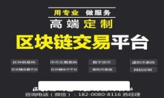 区块链钱包的盈利模式揭