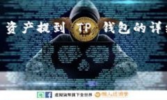 在下面的内容中，我将为