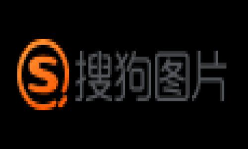 如何辨别TP钱包代币合约地址的真假

TP钱包, 代币合约, 真假辨别/guanjianci

引言
在区块链技术日益普及的今天，数字货币和代币投资成为了许多投资者关注的焦点。TP钱包（Token Pocket）作为一个流行的多链钱包工具，为用户提供了一个便捷的数字资产管理平台。然而，随着数字货币市场的不断发展，代币合约地址的真假问题愈发凸显。本文将探讨如何辨别TP钱包代币合约地址的真假，并提供实用的建议和技巧，帮助用户保护自己的资产。

代币合约地址的基本概念
在区块链中，代币合约地址是指智能合约在区块链上部署后的地址。每种代币都通过其合约地址与网络进行交互，这个地址是唯一的，类似于银行账户号码。用户通过这个地址可以发送、接收红币，进行更多的交易操作。
代币合约通常存储了代币的名称、符号、总量、持有人余额等信息。因此，合约地址的真实性极为重要。如果用户误认为假的合约地址是真实的，就有可能面临资金损失的风险。

如何辨别代币合约地址的真假

辨别代币合约地址的真假通常可以通过以下几种方式：

h41. 官方渠道核实/h4
大多数受认可的代币项目会在自己的官方网站或社交媒体上发布合约地址。用户可以通过访问这些渠道确认代币合约地址的准确性。确保获取信息的渠道是官方的，而不是来自第三方网站或社交媒体的转发消息。

h42. 区块链浏览器查询/h4
用户可以使用区块链浏览器（如Etherscan、BscScan等）来查询代币合约地址的状态和历史记录。通过查看合约地址上交易的历史记录和持有者分布等信息，可以判断该地址是否合法。

h43. 社区讨论和反馈/h4
加入相关的社区和讨论组，如Telegram、Reddit等，了解其他用户对该代币及其合约地址的看法。如果发现多数用户对某个合约地址提出质疑，则应慎重考虑。

h44. 合约代码审计/h4
对于一些较为复杂的代币，用户可以通过合约代码审计工具（如MythX、Slither等）检查代币合约的安全性和合规性。如果开发团队公布了合约审计报告，且通过了第三方审计，则该合约的真实性更有保障。

几个相关问题解答

h4问题1：为什么代币合约地址的真假如此重要？/h4
代币合约地址的真假非常重要，因为它直接关系到用户资产的安全性。许多诈骗项目使用虚假的合约地址，诱导用户投资。如果用户向假的合约地址发送代币，那些资产将会立即消失，并且无法找回。此外，某些地址可能被用作“钓鱼合约”，它们不仅非法使用用户的资产，还可能获取用户的私钥或其他敏感信息。因此，确认合约地址的真实性，可以有效避免投资骗局和财产损失。

h4问题2：遇到怀疑的代币该怎么办？/h4
如果用户在TP钱包中遇到怀疑的代币合约，可以采取以下措施：首先，进行网上搜索，查看其他投资者对该代币的评论和反馈。其次，可以尝试联系代币项目的官方渠道或团队，询问合约地址的真实性。此外，使用区块链浏览器查询合约的创建时间、交易量和持有人数，若这些数据异常，则应停下投资决策。

h4问题3：在哪些情况下，代币合约地址可能是伪造的？/h4
代币合约地址可能伪造的情况包括：当项目并未在主要交易所上线时，即意味着它的流动性和信任度相对较低；当代币缺少透明的开发团队背景和社区支持时；如果代币的公告和文档中都有模糊不清或语法错误的信息，也需提高警惕。此外，还有一些组合式的合约地址可能会使用多种模型，以提升假合约的真实性，用户在投资前需仔细核实其背景。

h4问题4：如何保护自己的数字资产安全？/h4
保障数字资产安全的措施包括但不限于：在没确认合约地址真实性前，不随意参与投资；使用知名的交易平台和钱包来存储自己的代币，并定期进行备份；开启二次验证等安全功能；绝不要轻信陌生人的投资建议及宣传，尤其是在社交软件上；定期更新自己的数字资产知识，了解最新的安全威胁和趋势。

总结
在区块链环境中，代币合约地址的真实性对投资者至关重要。通过官方渠道核实、区块链浏览器查询、社区反馈等方式，能够有效降低投资风险。同时，用户应提升警惕性，避免被骗，保护自己的数字资产安全。知识就是力量，增进自己的了解与能力，才能在数字货币市场这个充满机会和风险的领域中站稳脚跟。 

（本篇文章主要针对代币合约的真实性进行了详细的阐述，并讨论了相关问题和措施，但每个问题都需要根据实际情况进行深入研究和解决。）