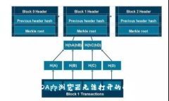 TP钱包DApp浏览器无法打开