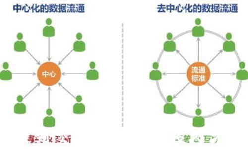 
tp钱包提到交易所后需要多久才能交易？