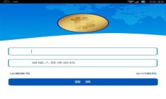 TP钱包提现未到账解决方案