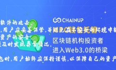 原苹果手机下载不了TP钱包