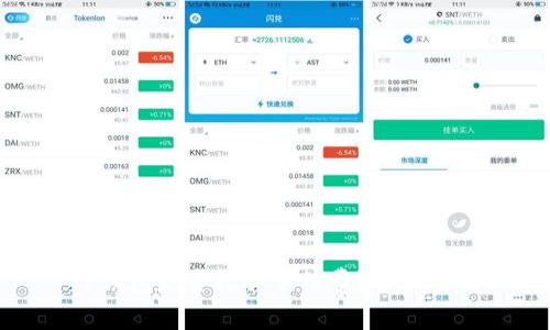 TP钱包是否收取手续费？全面解析
