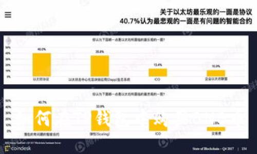 如何在TP钱包中购买BNB币