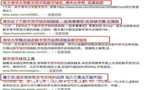浪潮区块链产品的主要公司介绍