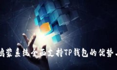 华为鸿蒙系统全面支持T