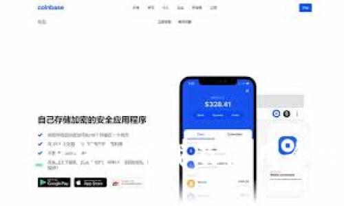 新人TP钱包下载及使用全攻略