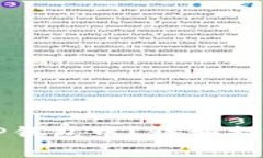 如何将币提取到TP钱包中？