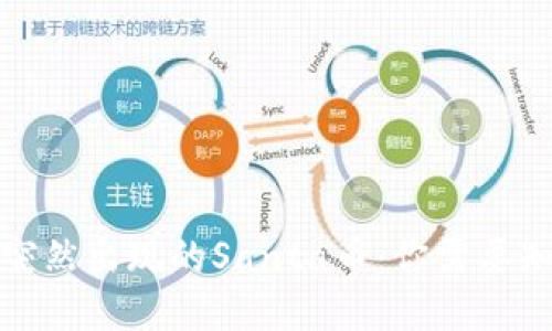 TP钱包中突然出现的Santa币：你需要知道的一切