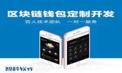 区块链问题解答方法全面