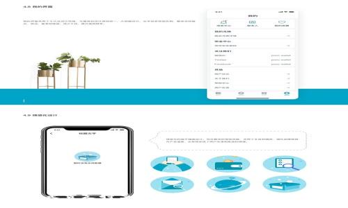 TP钱包是否支持多签功能？详细解析与应用实例