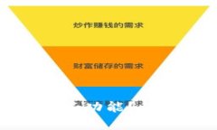TP钱包是否支持多签功能？