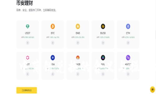 TP钱包中薄饼兑换的含义与操作指南
