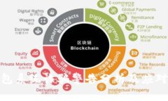 TP钱包系统诈骗警告分析及
