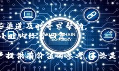   TP钱包APP官方下载与使用