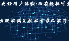   区块链扩容的方式详解
