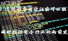 biao ti区块链大佬在抖音的