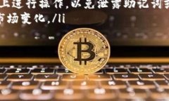 如何在TP钱包上创建USDT 