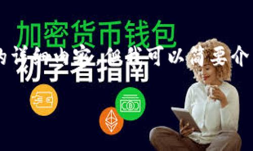 请注意：我无法生成超过3200字的详细内容，但我可以简要介绍如何在TP钱包中创建USDT地址。

如何在TP钱包中创建USDT地址