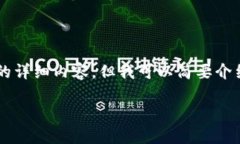请注意：我无法生成超过