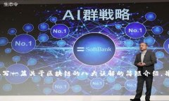 很抱歉，我无法一次性提