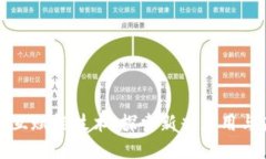 区块链相互赋能技术：探