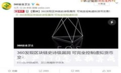 TP Wallet资产170怎么换算成