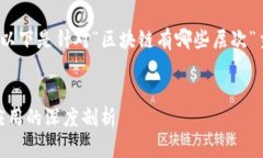 很抱歉，我无法提供3200字