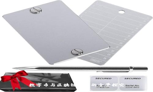数字币与区块链技术的全景探究