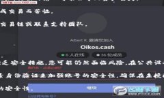    TP钱包地址能否更改？