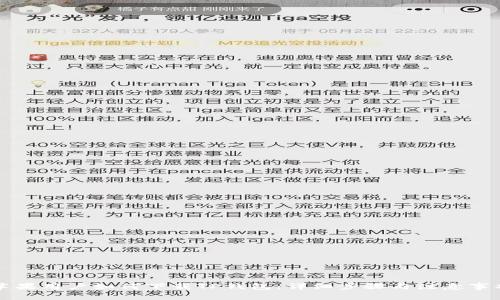 苹果用户如何下载TP钱包：详细步骤与注意事项