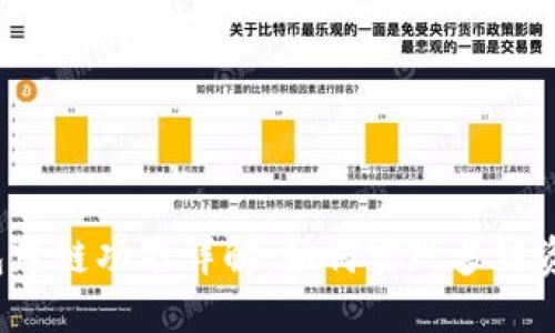  TP钱包跨链功能详解：如何实现多链资产管理