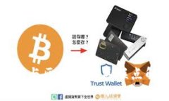 派币与区块链的关联点解