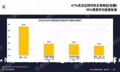 如何将BNB提币到TP钱包：详