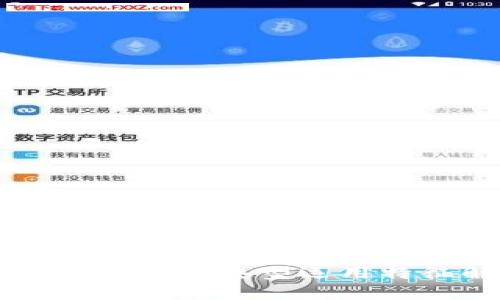 区块链技术的典型运用特征解析